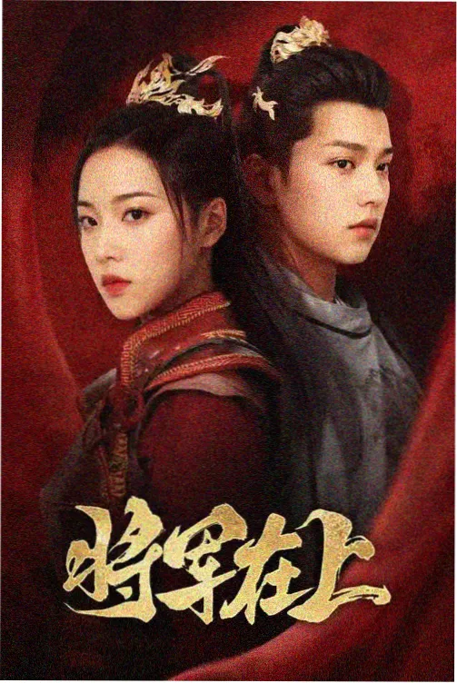 编辑推荐条目《雾港手记》小图
